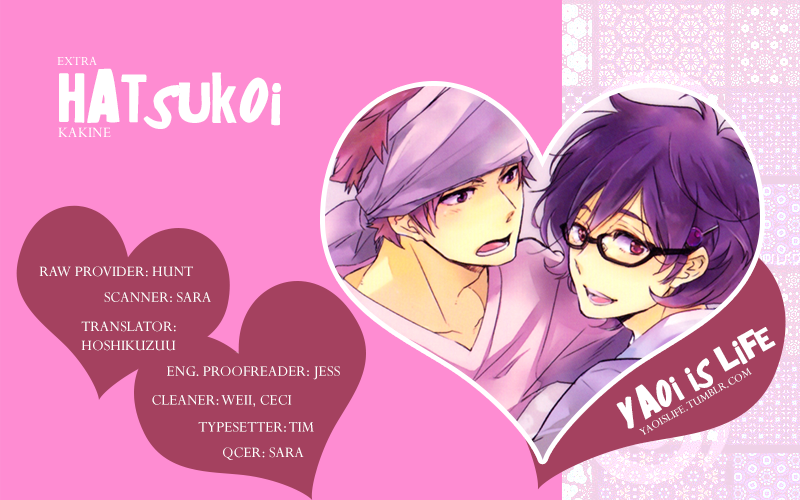 Hatsukoi (Kakine) Chapter 5.5 page 1 - Chapter 5.5: [END]