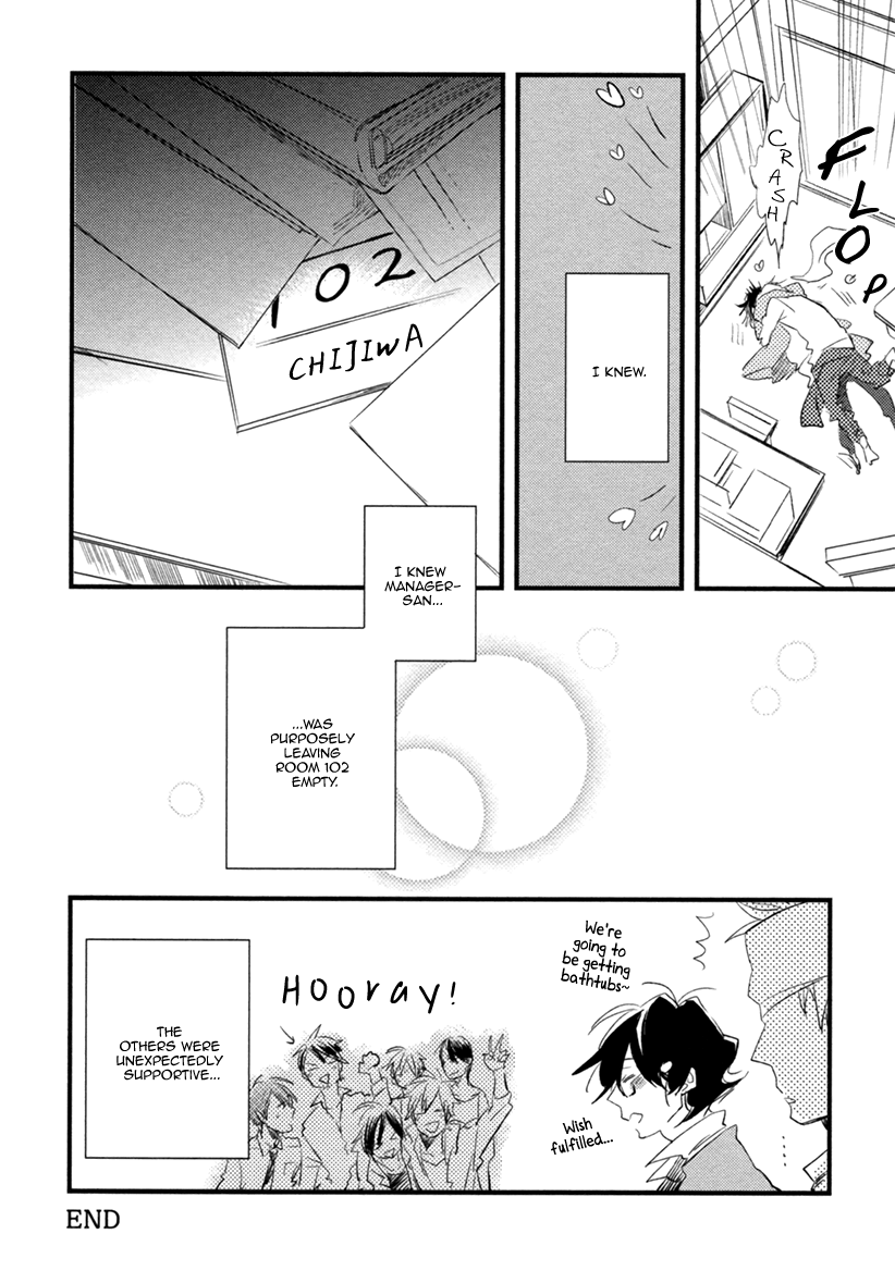 Hatsukoi (Kakine) Chapter 5.5 page 11 - Chapter 5.5: [END]
