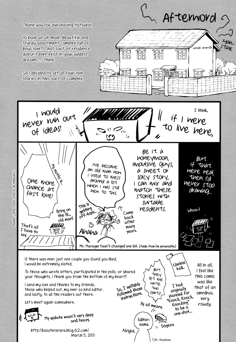 Hatsukoi (Kakine) Chapter 5.5 page 12 - Chapter 5.5: [END]