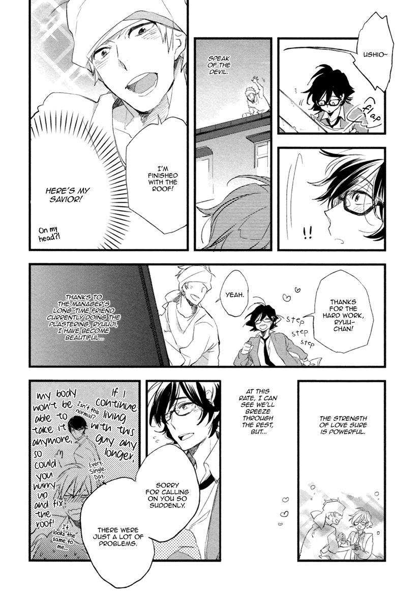 Hatsukoi (Kakine) Chapter 5.5 page 5 - Chapter 5.5: [END]