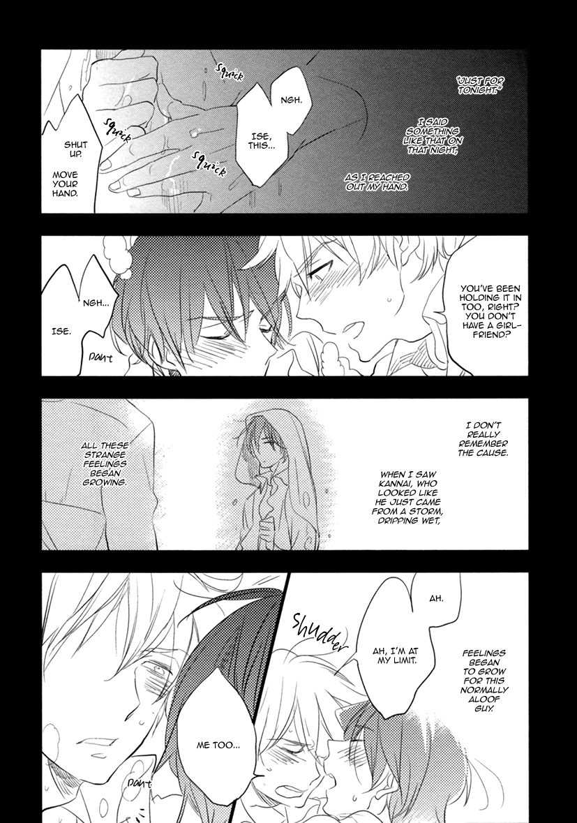 Hatsukoi (Kakine) Chapter 5 page 15 - Chapter 5