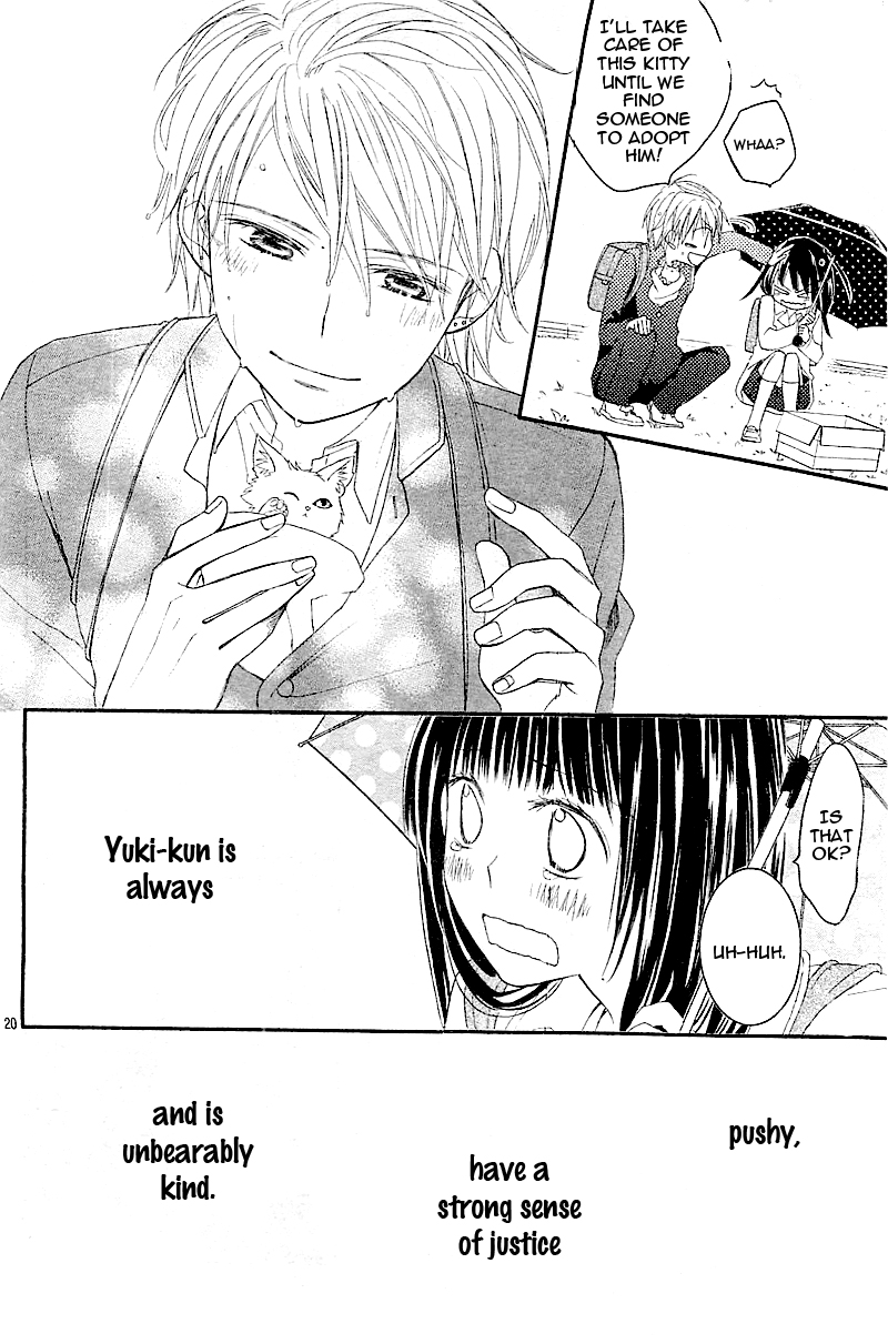 Hatsukoi, Katakoi Chapter 0 page 23 - Chapter 0 : [Oneshot]