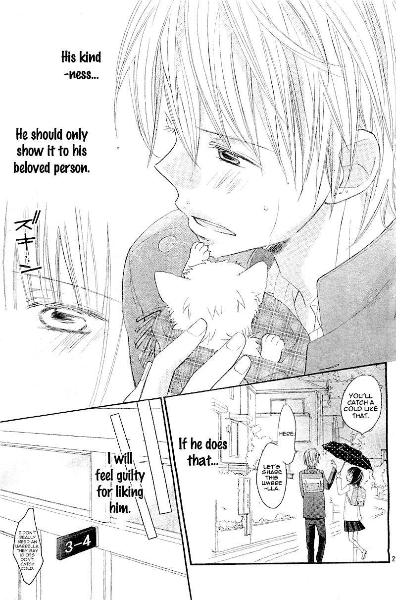 Hatsukoi, Katakoi Chapter 0 page 24 - Chapter 0 : [Oneshot]