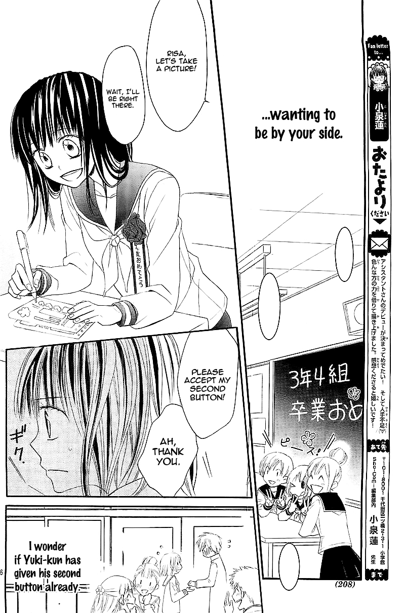 Hatsukoi, Katakoi Chapter 0 page 39 - Chapter 0 : [Oneshot]