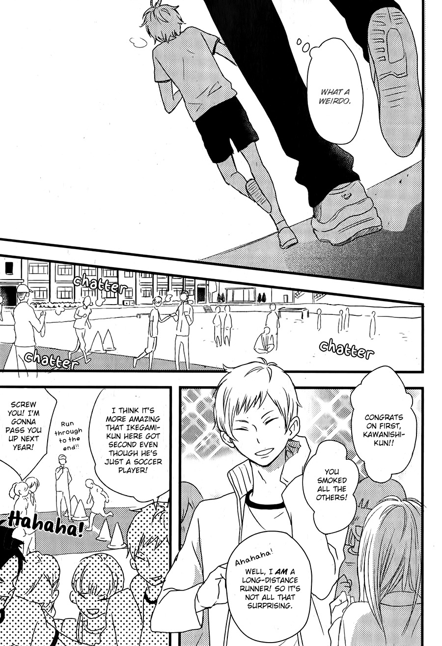 Hatsukoi (KAZUKI Rai) Chapter 1 page 12 - Chapter 1
