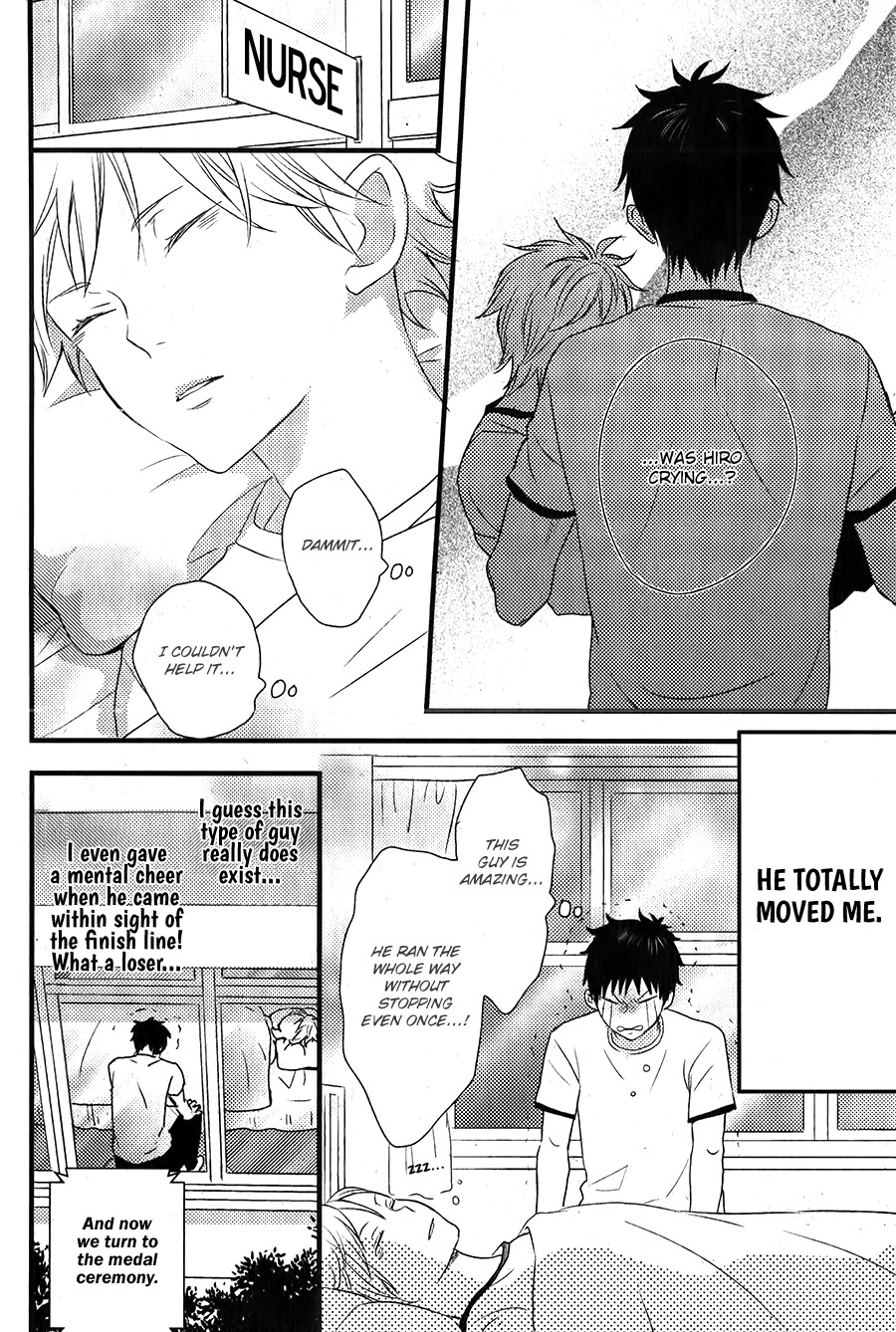 Hatsukoi (KAZUKI Rai) Chapter 1 page 15 - Chapter 1