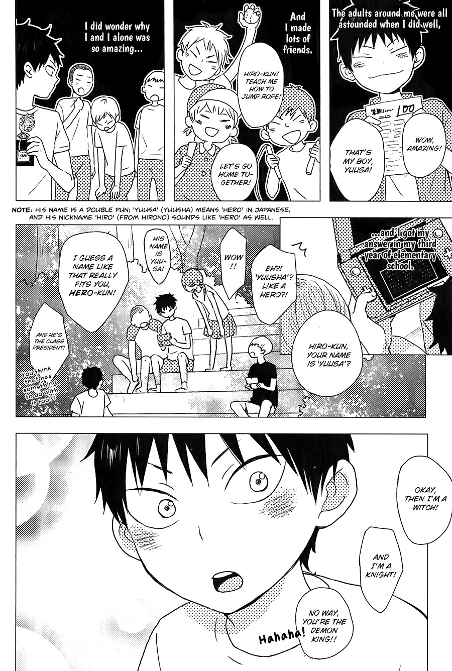 Hatsukoi (KAZUKI Rai) Chapter 1 page 17 - Chapter 1