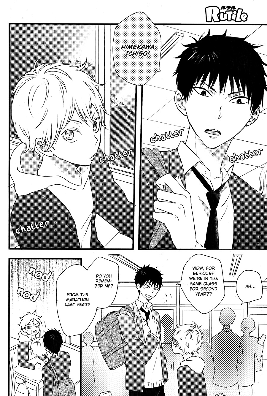 Hatsukoi (KAZUKI Rai) Chapter 1 page 21 - Chapter 1