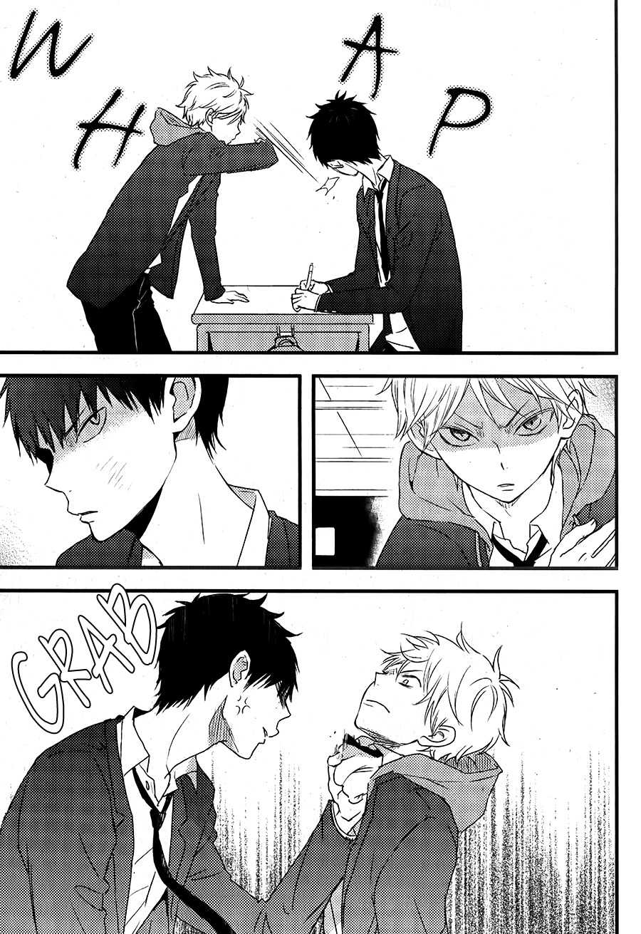 Hatsukoi (KAZUKI Rai) Chapter 1 page 32 - Chapter 1