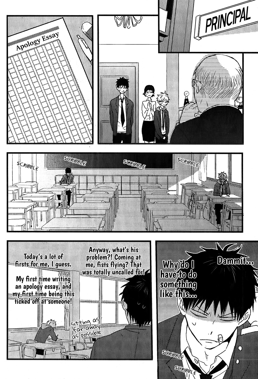 Hatsukoi (KAZUKI Rai) Chapter 1 page 35 - Chapter 1
