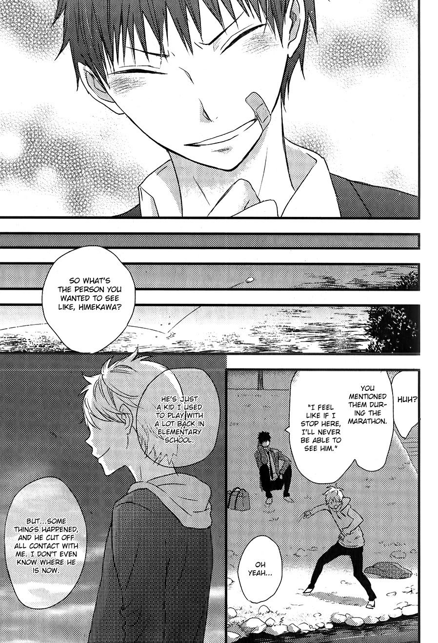 Hatsukoi (KAZUKI Rai) Chapter 1 page 42 - Chapter 1