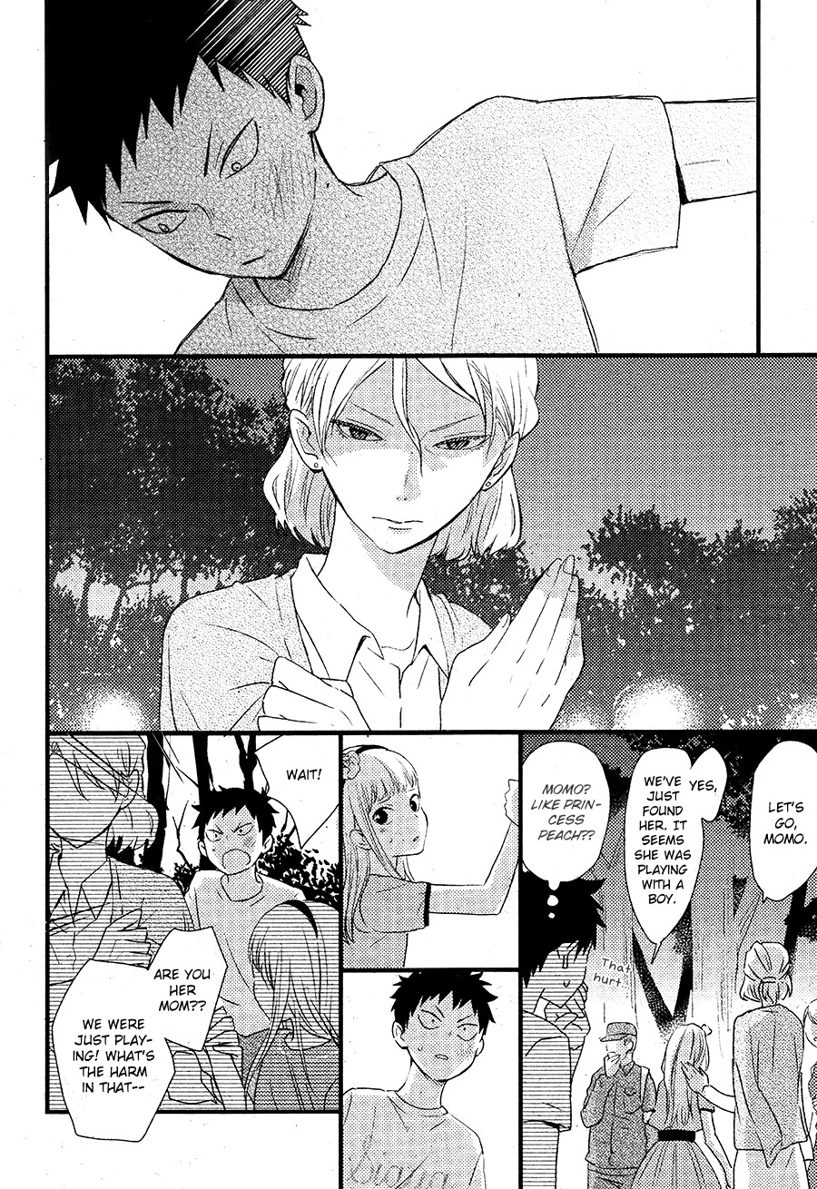 Hatsukoi (KAZUKI Rai) Chapter 2 page 13 - Chapter 2