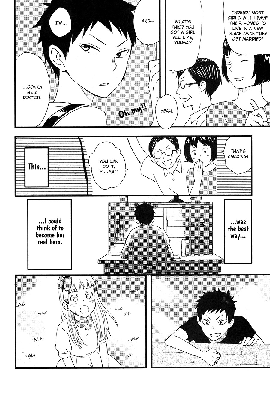 Hatsukoi (KAZUKI Rai) Chapter 2 page 17 - Chapter 2