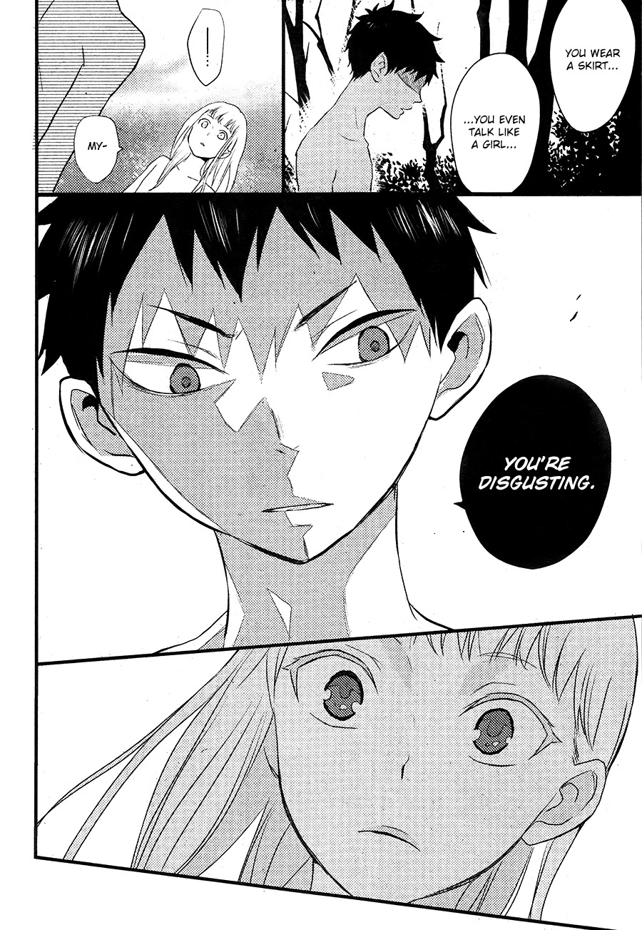 Hatsukoi (KAZUKI Rai) Chapter 2 page 24 - Chapter 2