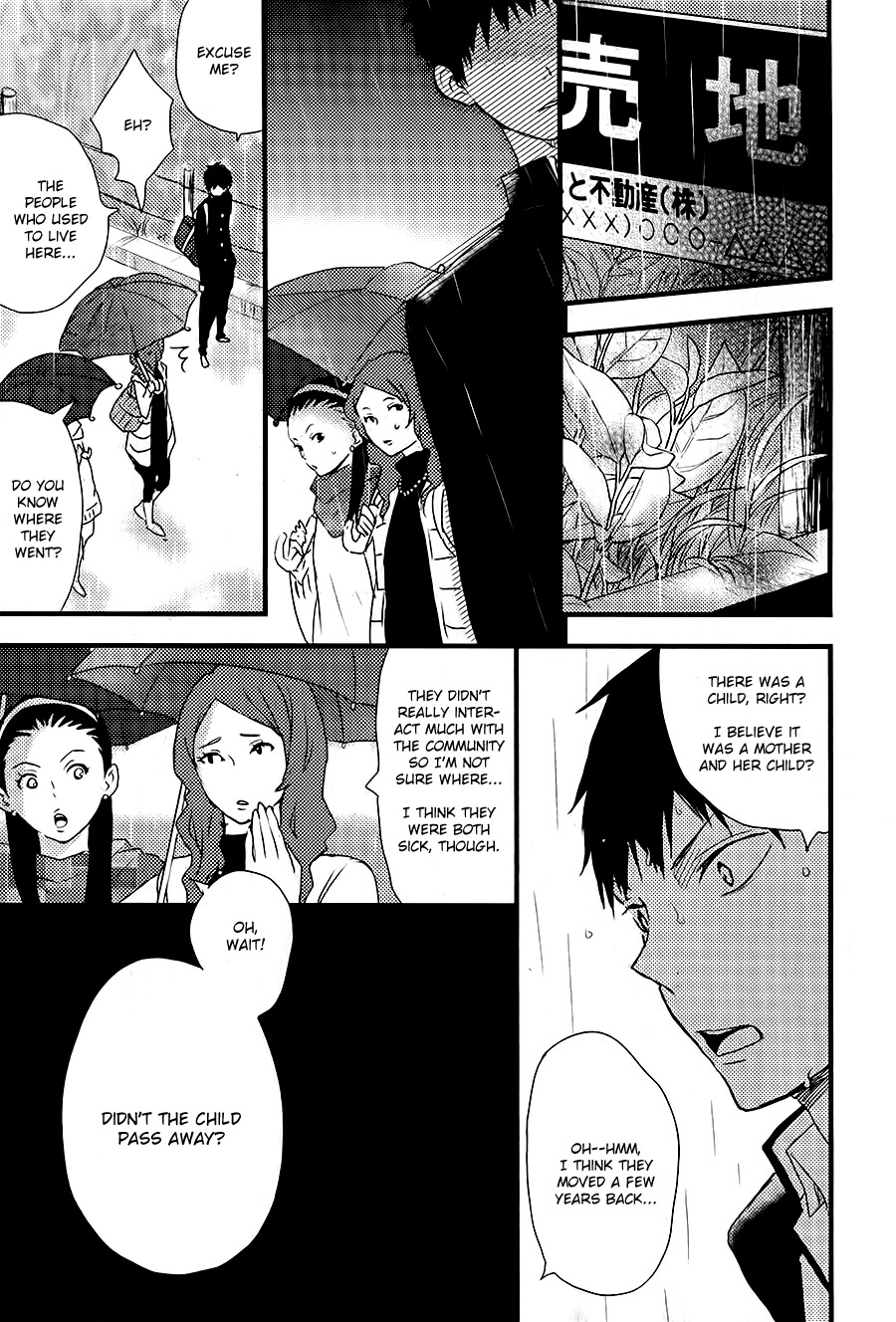 Hatsukoi (KAZUKI Rai) Chapter 3 page 12 - Chapter 3