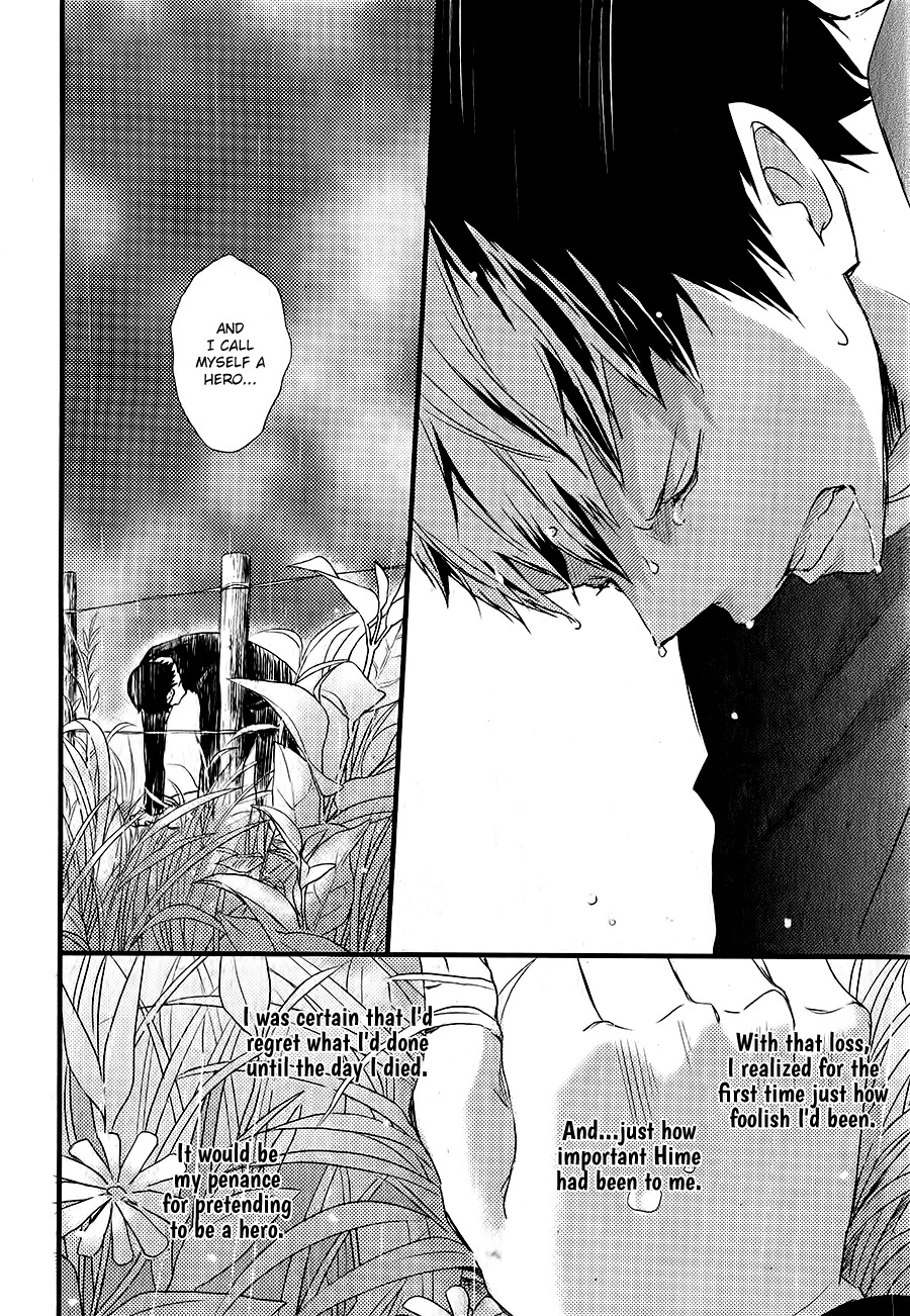 Hatsukoi (KAZUKI Rai) Chapter 3 page 15 - Chapter 3
