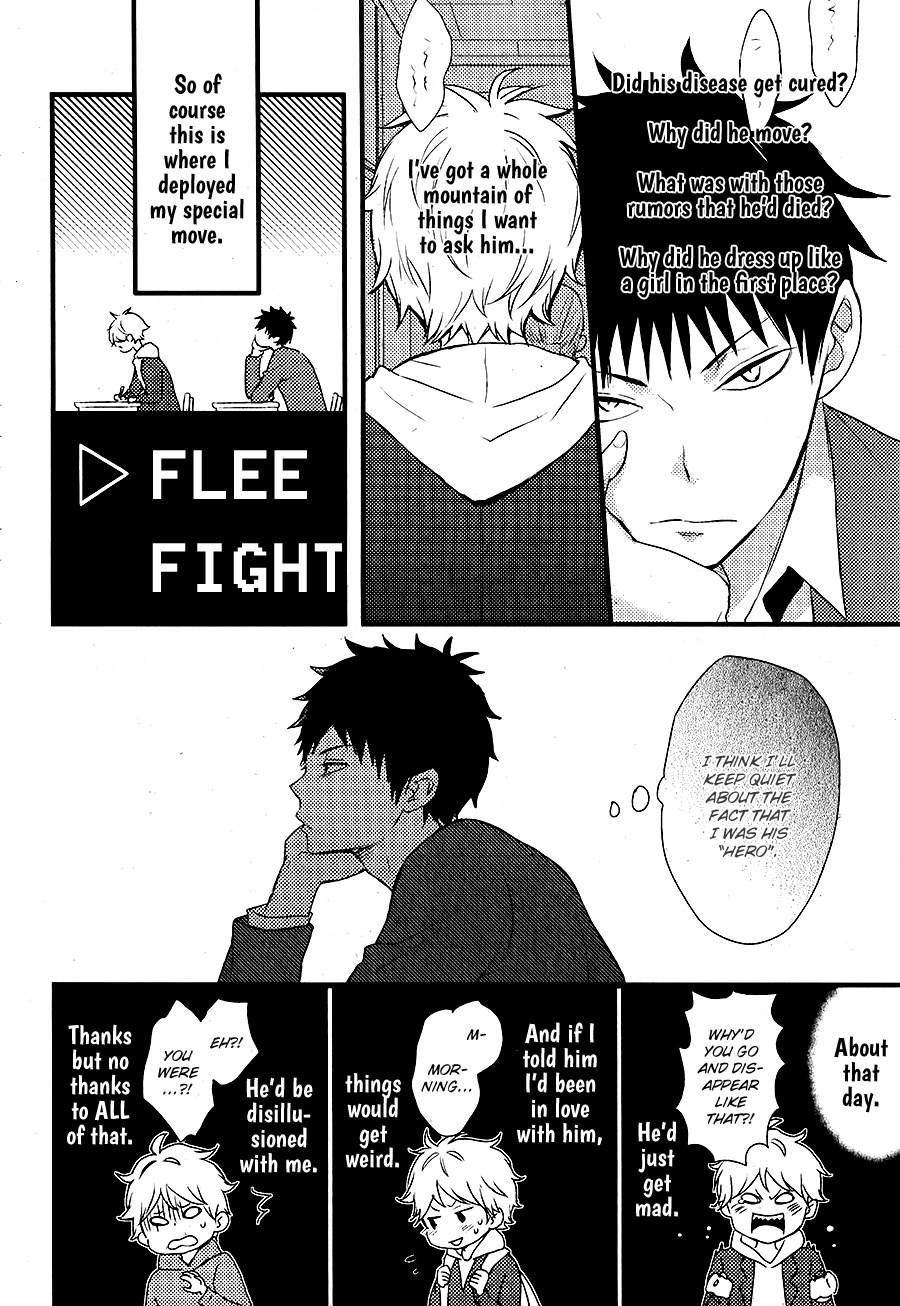 Hatsukoi (KAZUKI Rai) Chapter 3 page 19 - Chapter 3