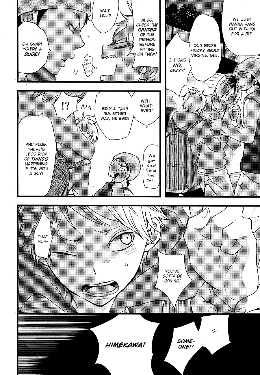 Hatsukoi (KAZUKI Rai) Chapter 3 page 23 - Chapter 3