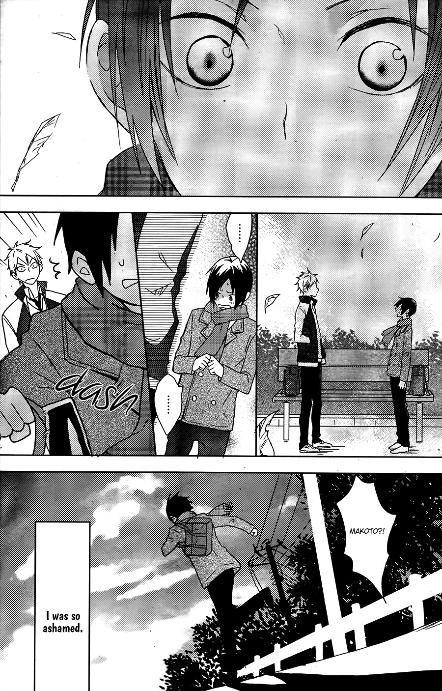 Hatsukoi (KAZUKI Rai) Chapter 6.5 page 23 - Chapter 6.5: Yorimichi