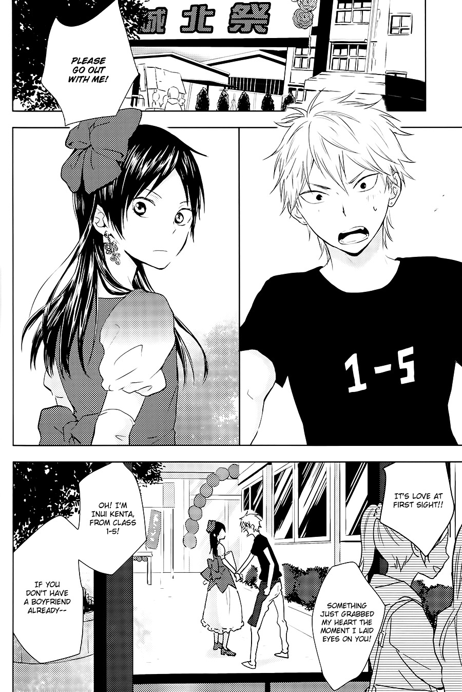Hatsukoi (KAZUKI Rai) Chapter 6.5 page 3 - Chapter 6.5: Yorimichi