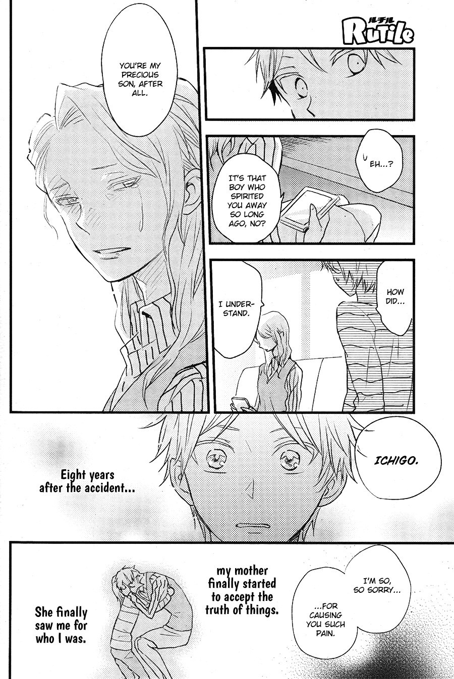 Hatsukoi (KAZUKI Rai) Chapter 6 page 17 - Chapter 6