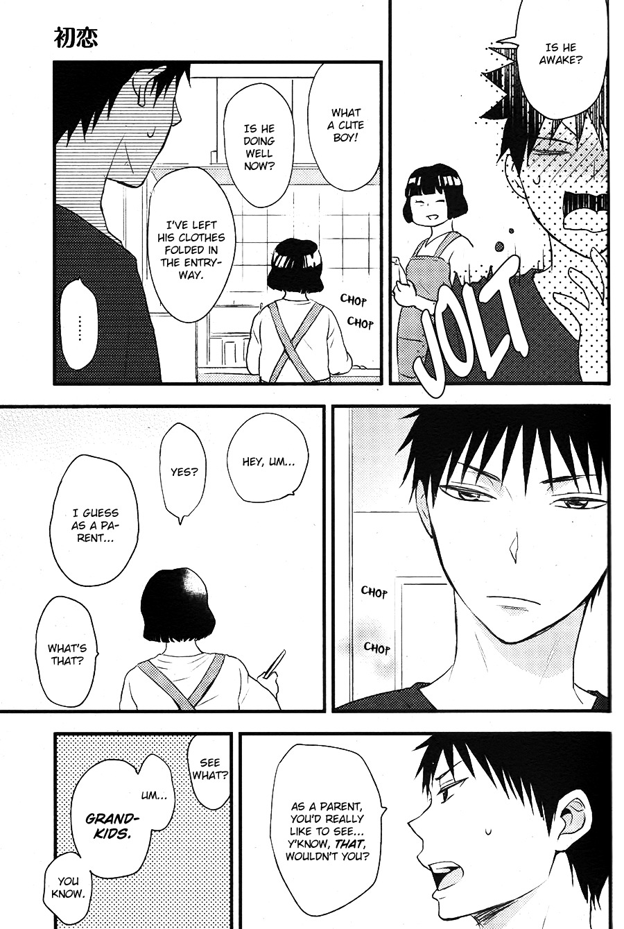Hatsukoi (KAZUKI Rai) Chapter 6 page 30 - Chapter 6