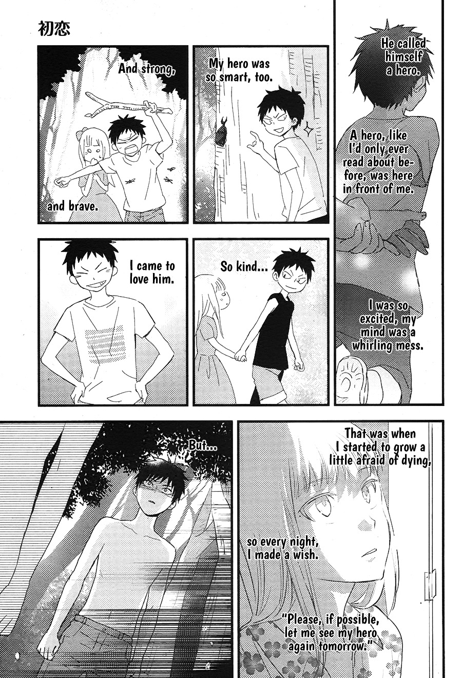 Hatsukoi (KAZUKI Rai) Chapter 6 page 6 - Chapter 6