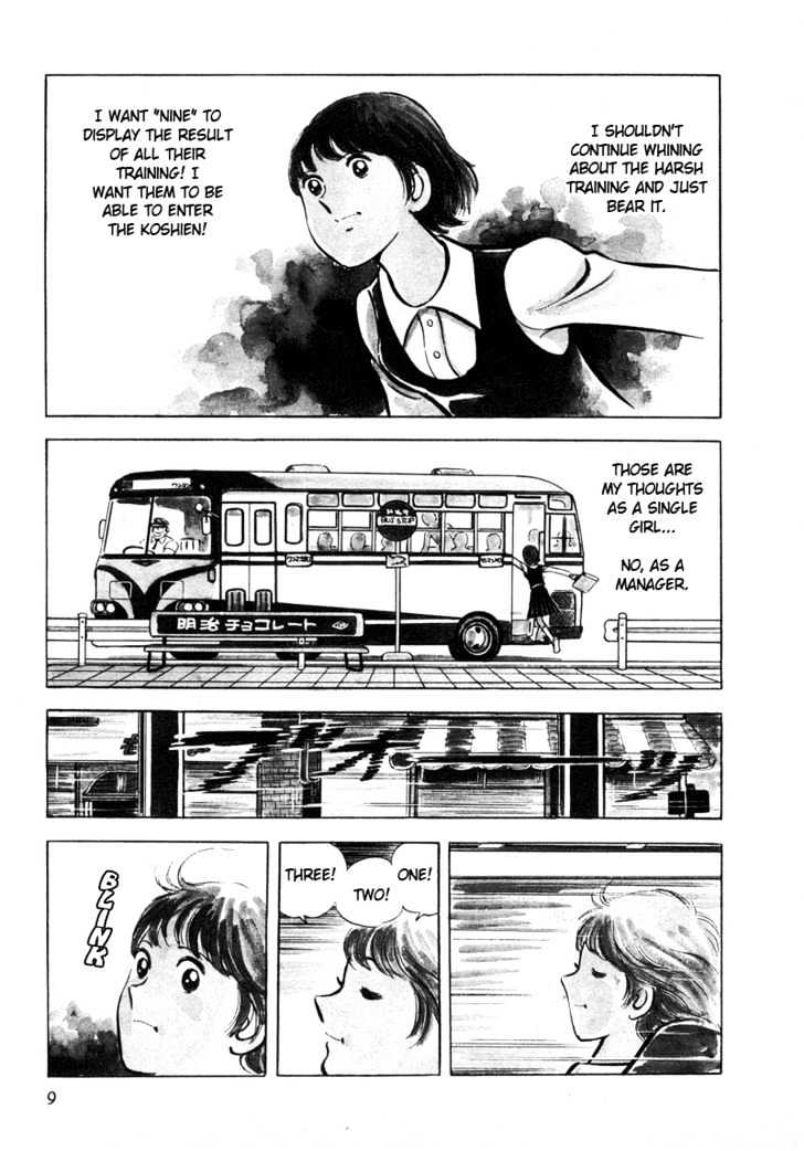 Hatsukoi Koshien Chapter 1 page 10 - Chapter 1