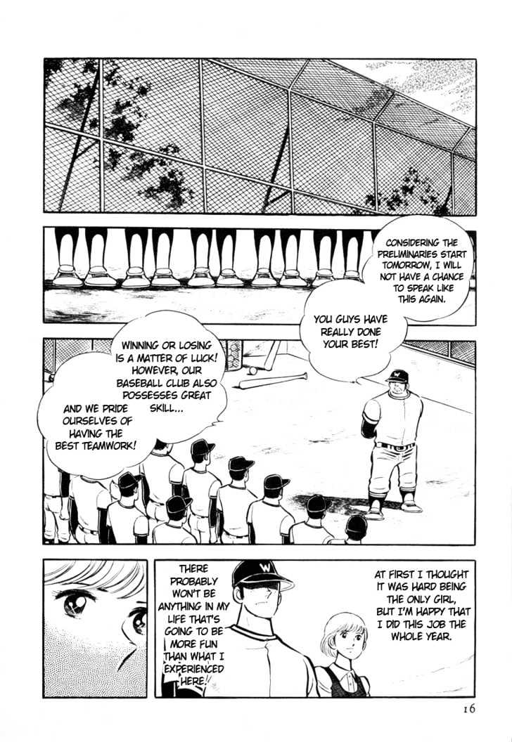 Hatsukoi Koshien Chapter 1 page 17 - Chapter 1