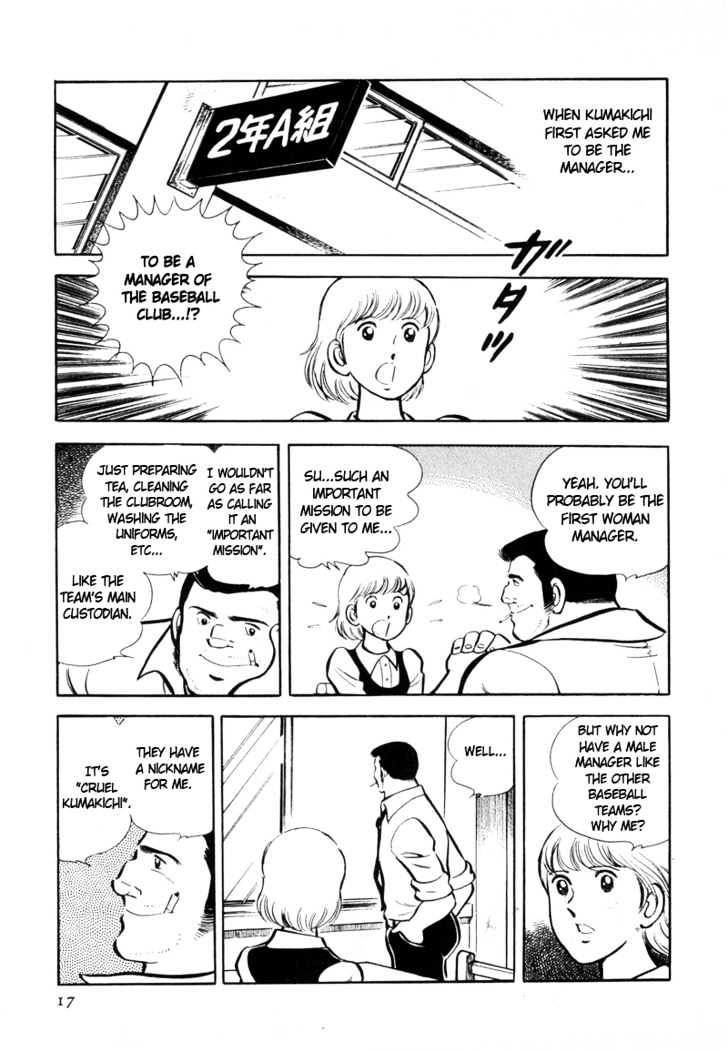 Hatsukoi Koshien Chapter 1 page 18 - Chapter 1