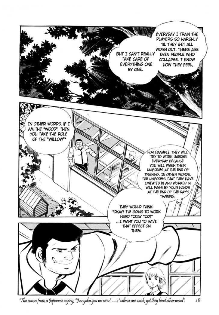 Hatsukoi Koshien Chapter 1 page 19 - Chapter 1