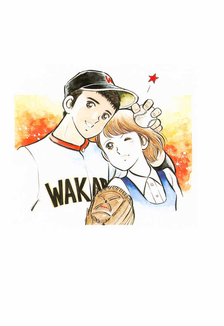 Hatsukoi Koshien Chapter 1 page 2 - Chapter 1