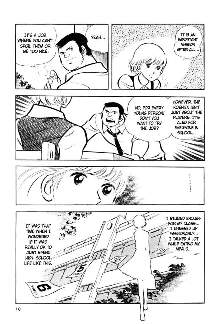 Hatsukoi Koshien Chapter 1 page 20 - Chapter 1