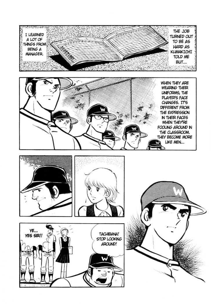 Hatsukoi Koshien Chapter 1 page 21 - Chapter 1