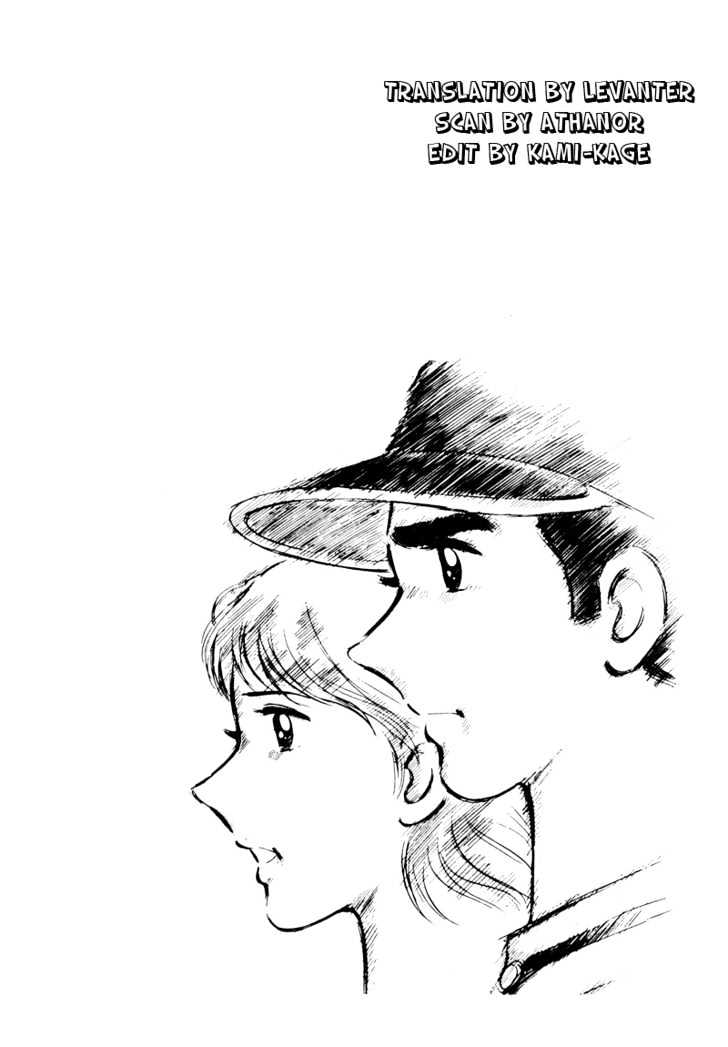Hatsukoi Koshien Chapter 1 page 5 - Chapter 1