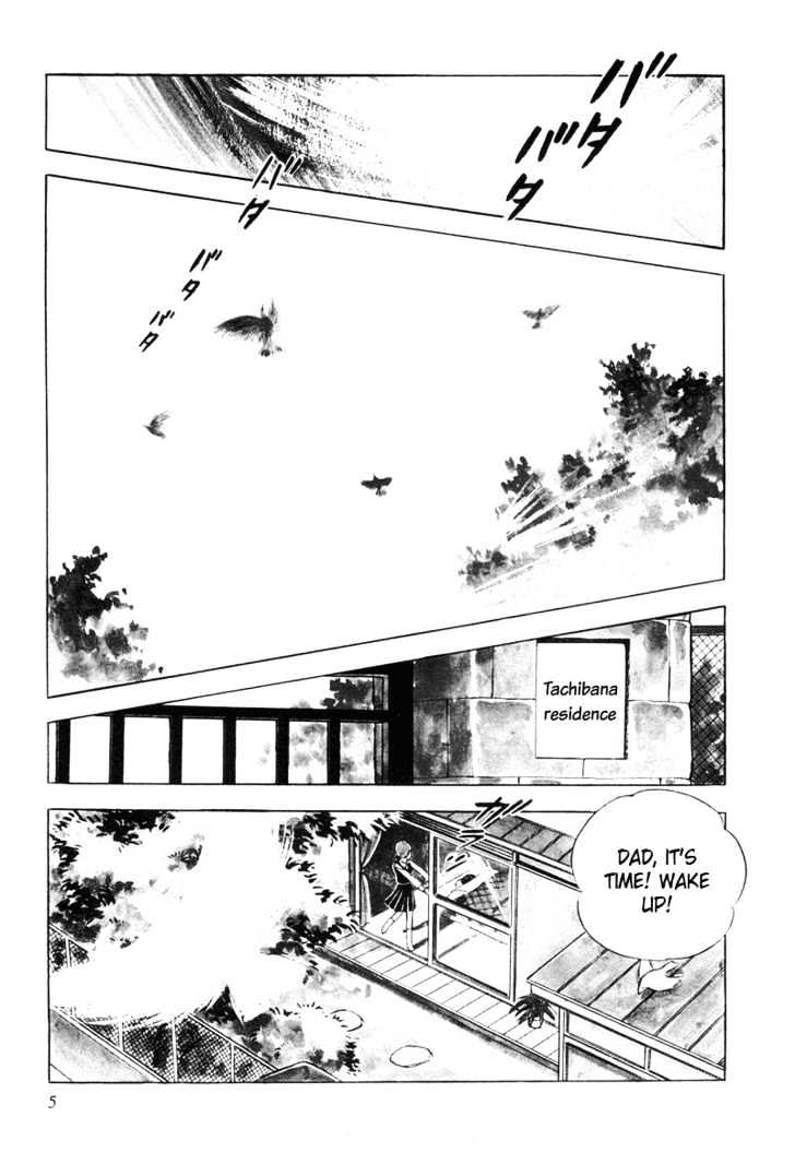 Hatsukoi Koshien Chapter 1 page 6 - Chapter 1