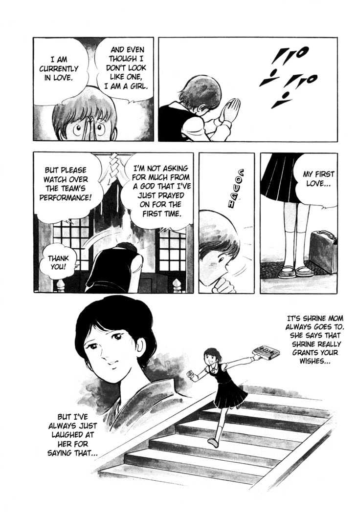 Hatsukoi Koshien Chapter 1 page 9 - Chapter 1