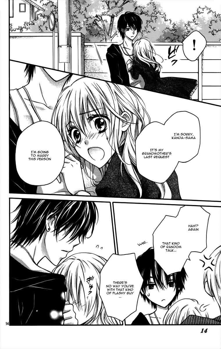 Hatsukoi Kouho Chapter 4.5 page 17 - Chapter 4.5: Hatsukoi Kouho
