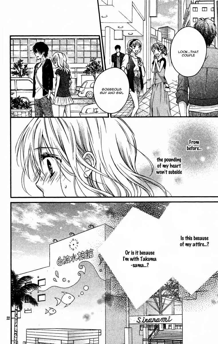Hatsukoi Kouho Chapter 4.5 page 25 - Chapter 4.5: Hatsukoi Kouho