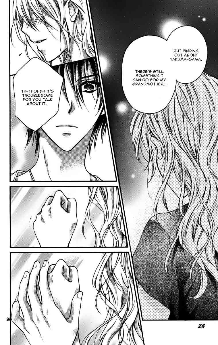 Hatsukoi Kouho Chapter 4.5 page 29 - Chapter 4.5: Hatsukoi Kouho