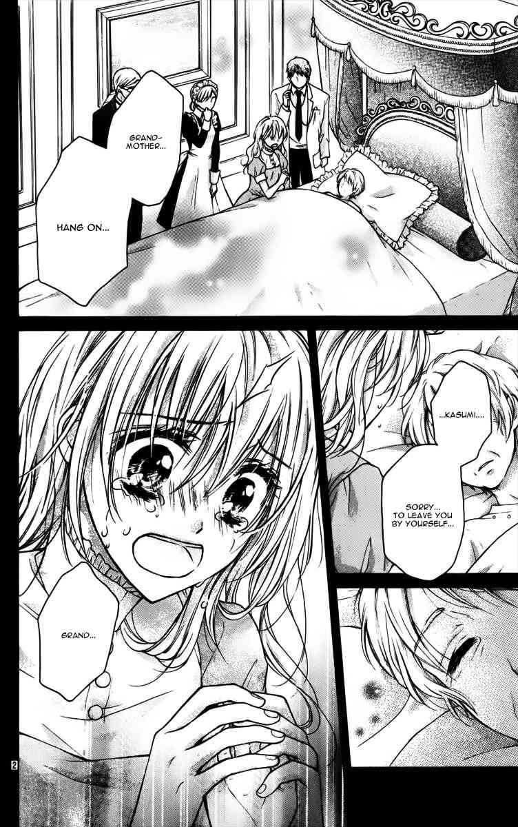 Hatsukoi Kouho Chapter 4.5 page 5 - Chapter 4.5: Hatsukoi Kouho
