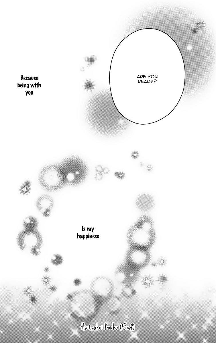 Hatsukoi Kouho Chapter 4.5 page 52 - Chapter 4.5: Hatsukoi Kouho