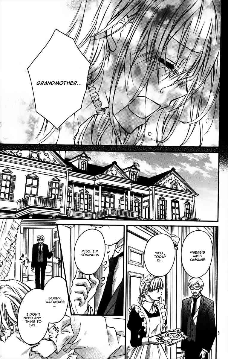 Hatsukoi Kouho Chapter 4.5 page 6 - Chapter 4.5: Hatsukoi Kouho