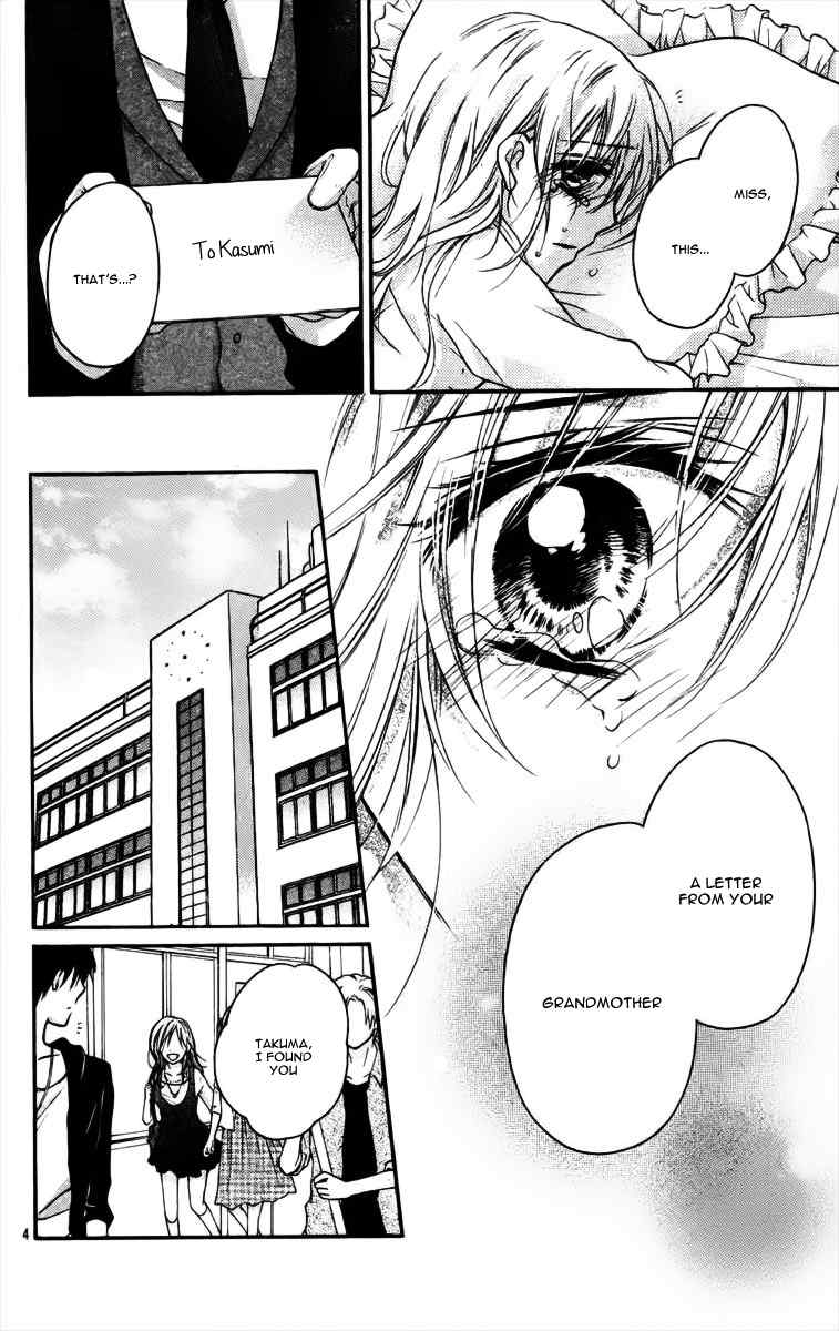 Hatsukoi Kouho Chapter 4.5 page 7 - Chapter 4.5: Hatsukoi Kouho