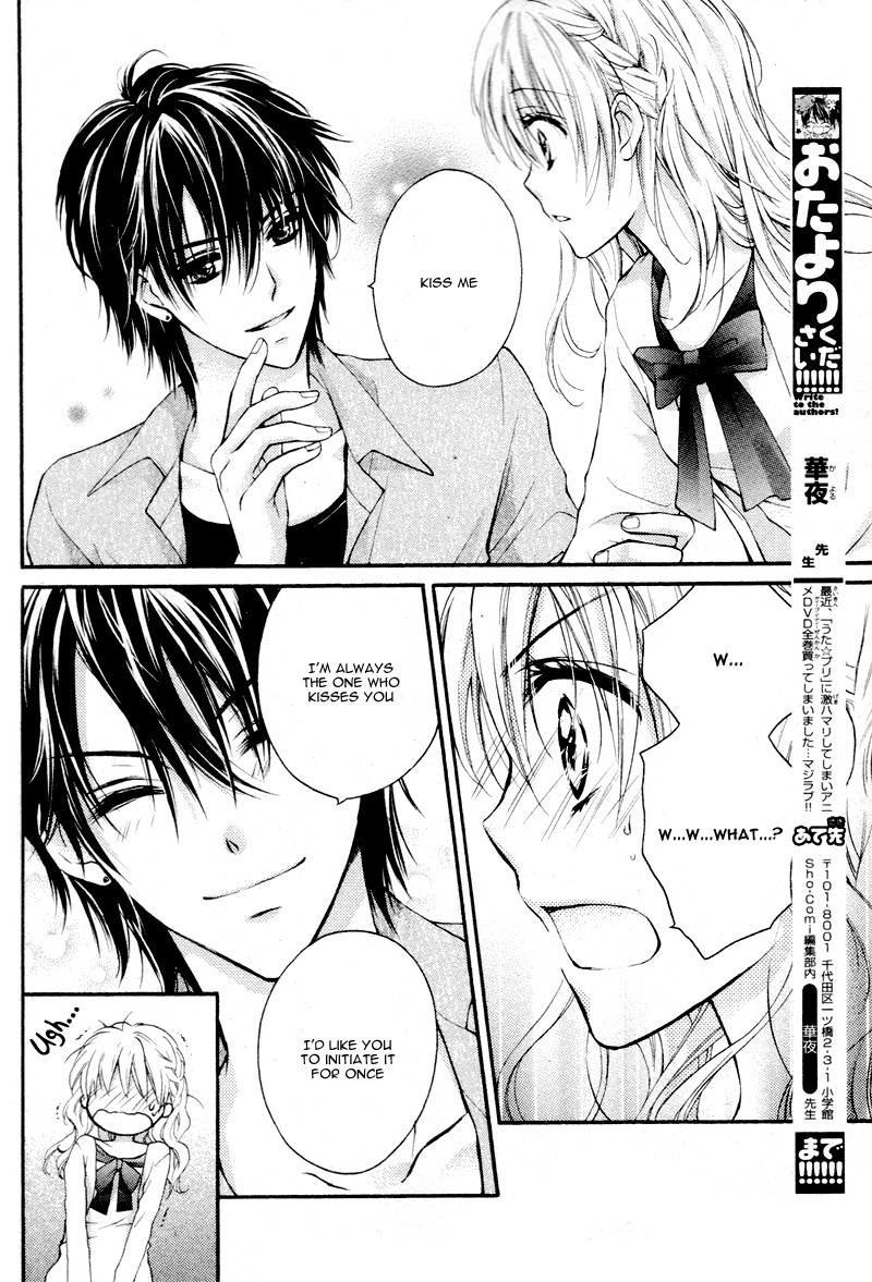 Hatsukoi Kouho Chapter 4.6 page 6 - Chapter 4.6: Extra - Hatsukoi Kouho