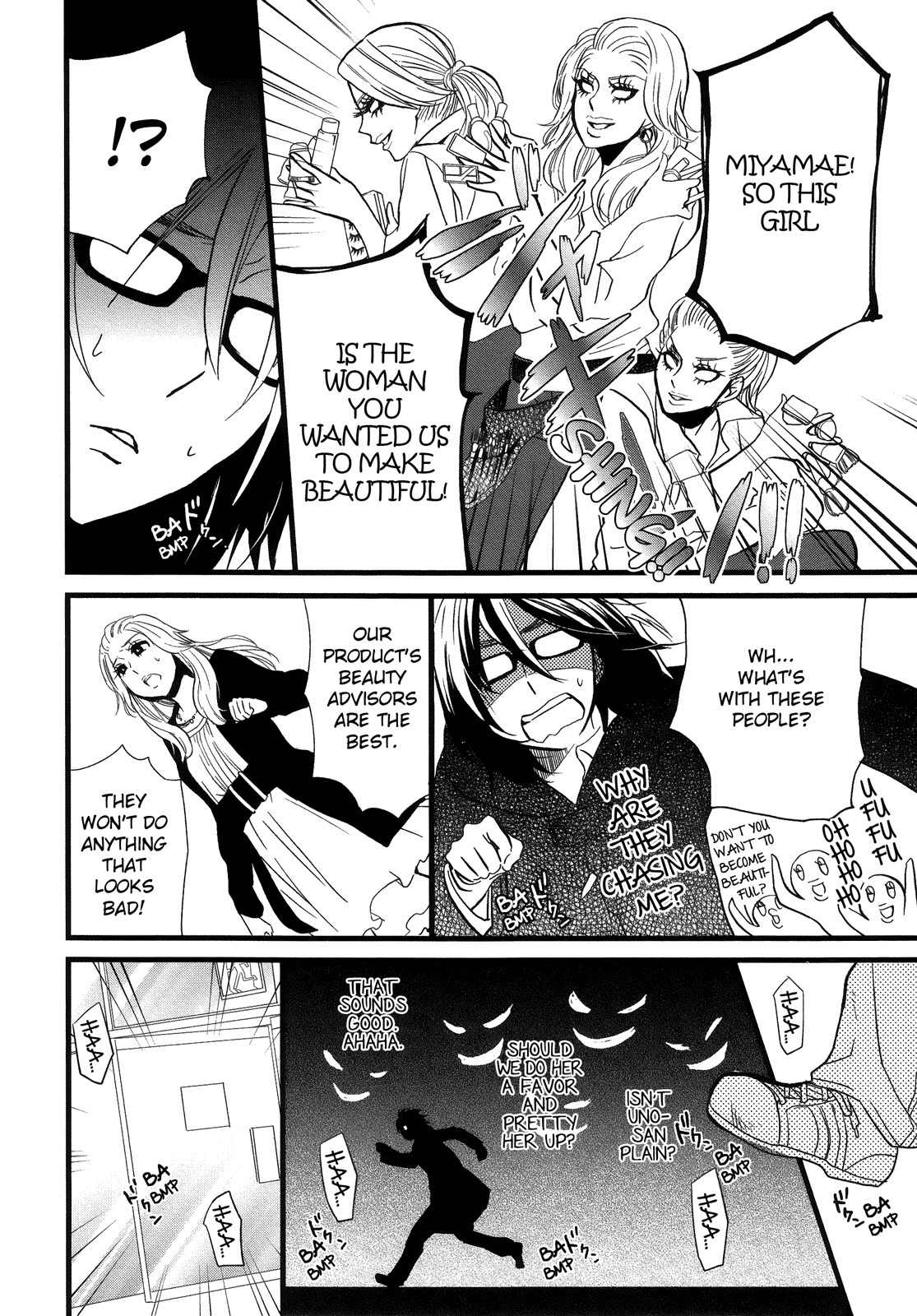Hatsukoi Kouzoushiki Chapter 3 page 19 - Chapter 3: Behind the Thick Frames