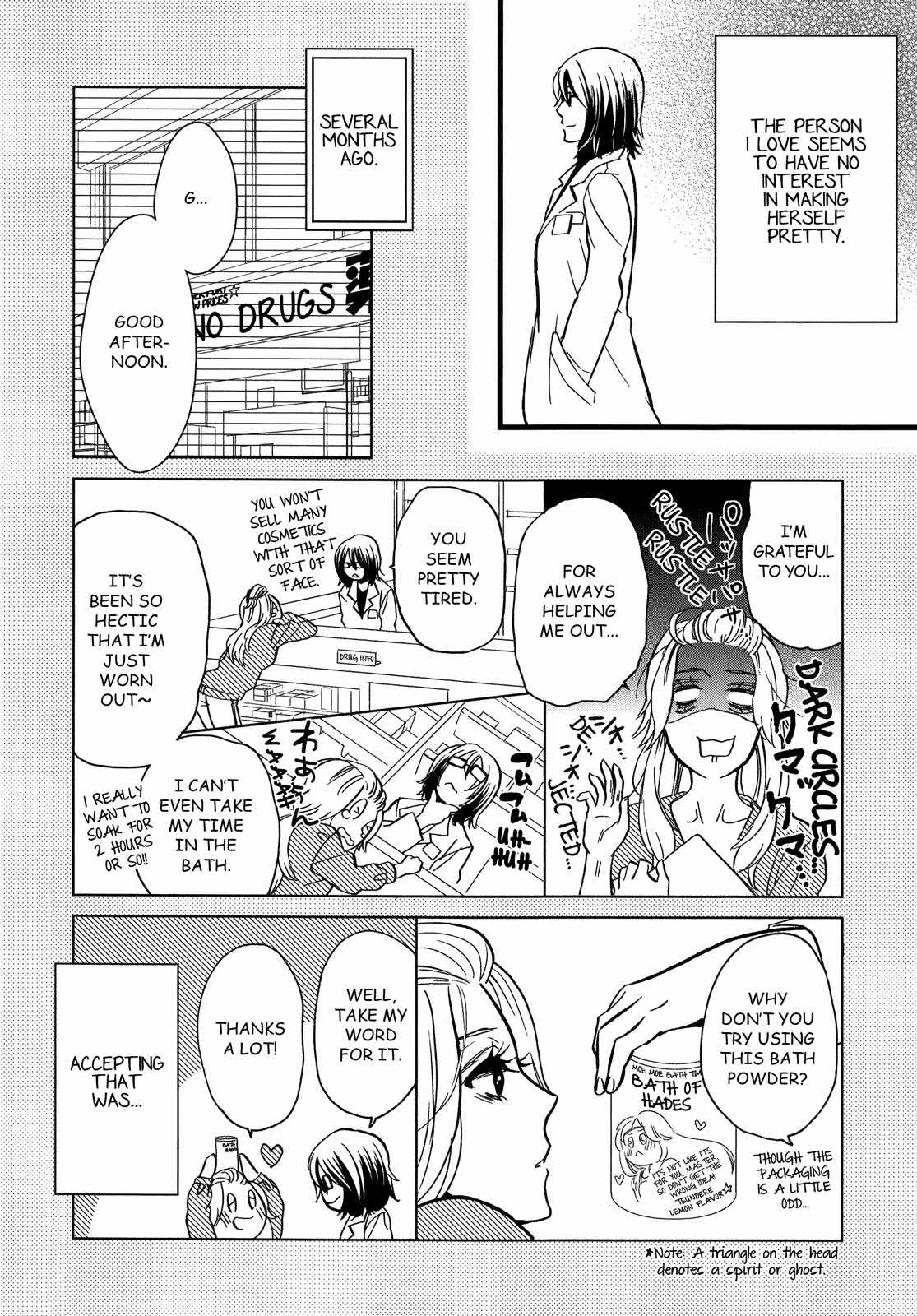 Hatsukoi Kouzoushiki Chapter 3 page 9 - Chapter 3: Behind the Thick Frames