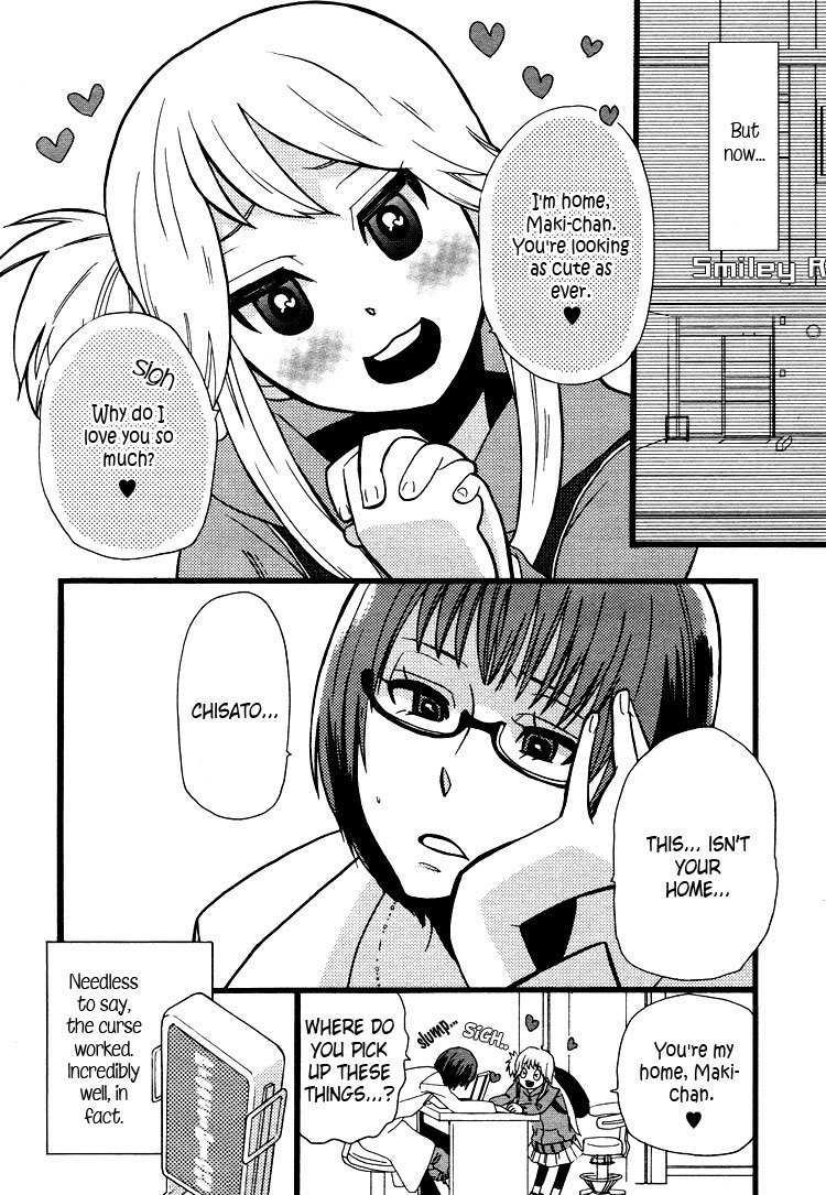 Hatsukoi Kouzoushiki Chapter 5 page 2 - Chapter 5: The Structural Formula of First Love