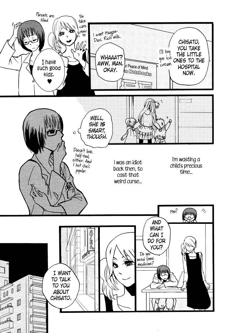 Hatsukoi Kouzoushiki Chapter 5 page 7 - Chapter 5: The Structural Formula of First Love
