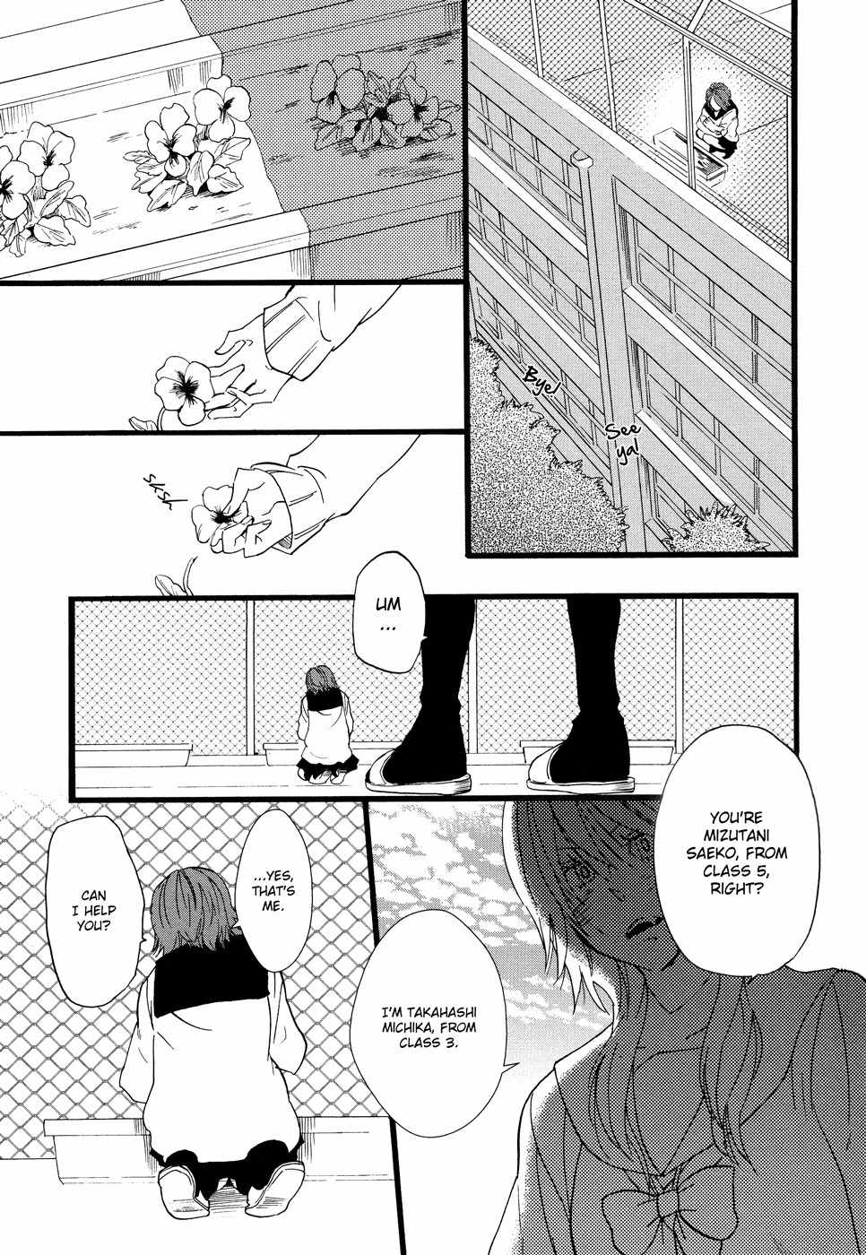 Hatsukoi Kouzoushiki Chapter 6 page 1 - Chapter 6: Not For Sale